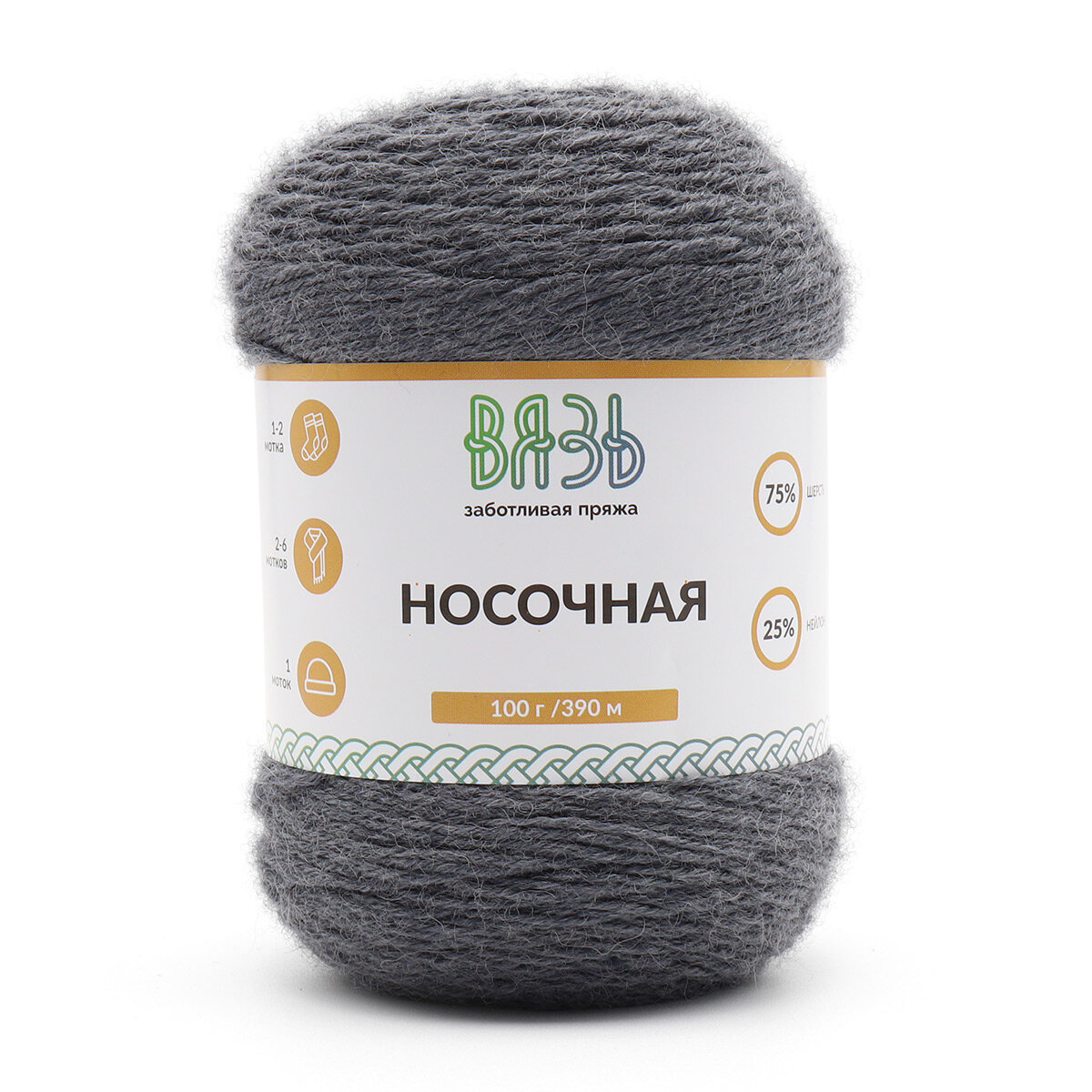 Пряжа для вязания Вязь 'Носочная' 100г, 390м (75% шерсть, 25% нейлон) (06 серый), 3 мотка