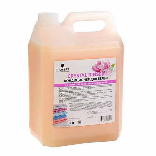 Кондиционер Prosept Crystal Rinser, экзотические цветы, концентрат, 5 л (комплект из 2 шт)