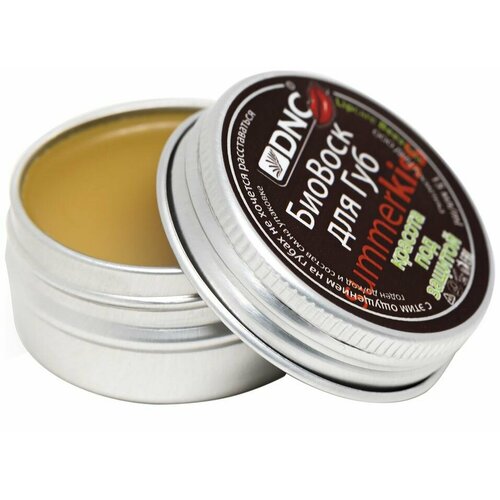 Биовоск для губ DNC Красота под защитой 15мл х3шт 1738₽