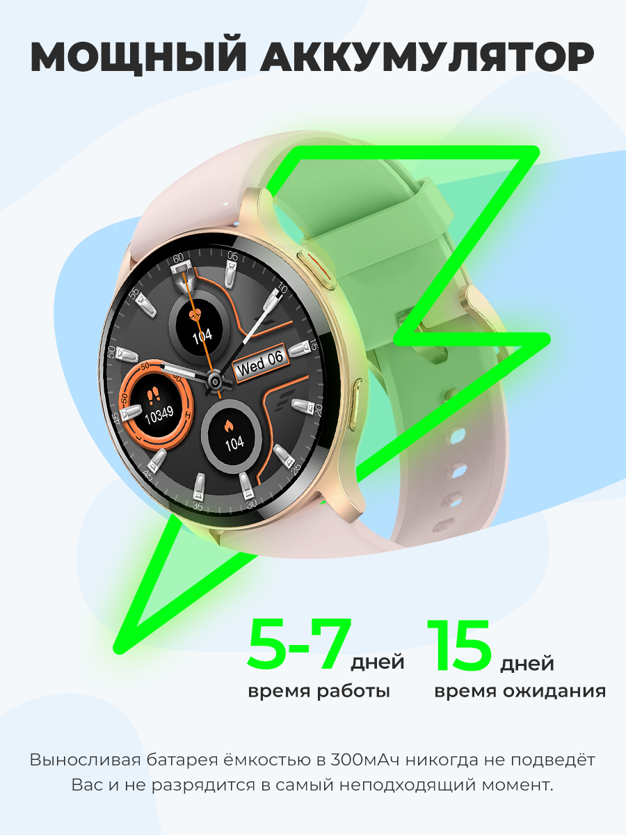 Смарт-часы умные наручные Double A Smart Watch 77 женские и мужские, круглые, водонепроницаемые, розовые