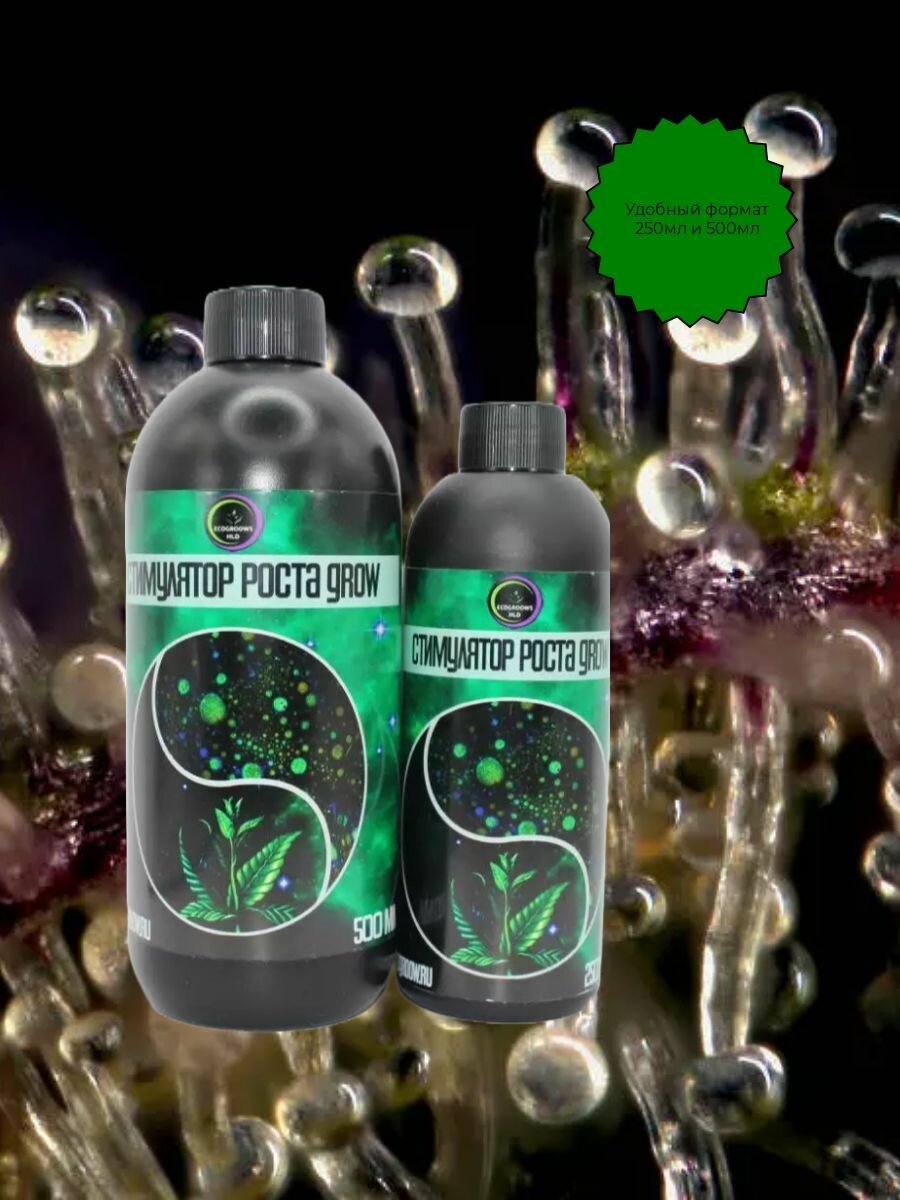 Изображение Crazy Jack GROW - стимулятор роста, на стадию вегетации 250 мл