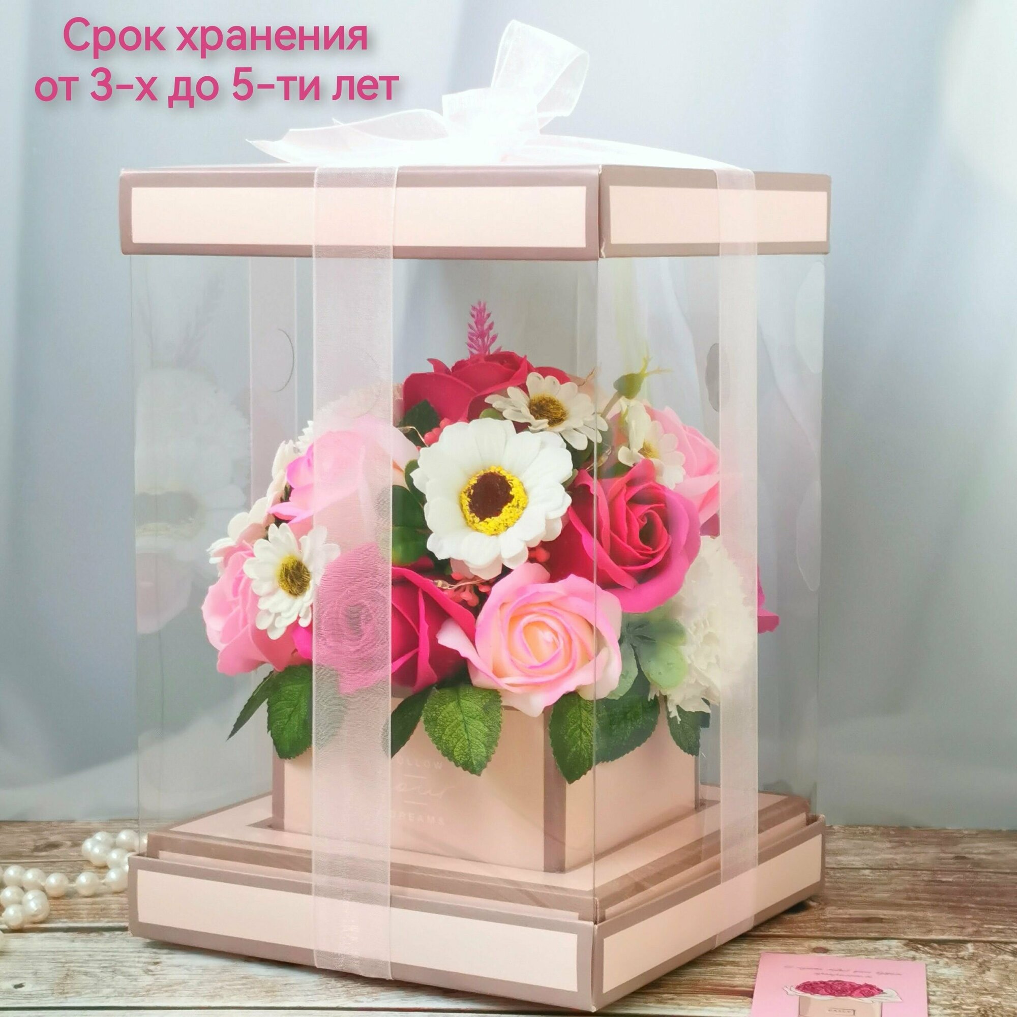 Букет из мыльных цветов с подсветкой 16*23*16 "Пудра", Подарок на 8 марта, Мыльные цветы, Мыльные букеты