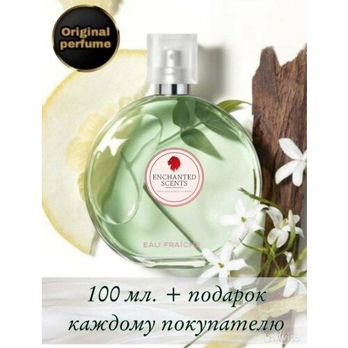 Туалетная вода ENCHANTED SCENTS по мотивам аромата Chanel Chance Eau Fraiche.100мл.