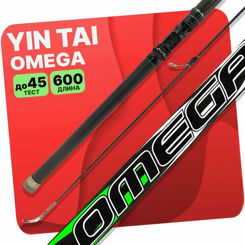 Удилище с кольцами YIN TAI OMEGA 600см удилище с кольцами yin tai titan 600см