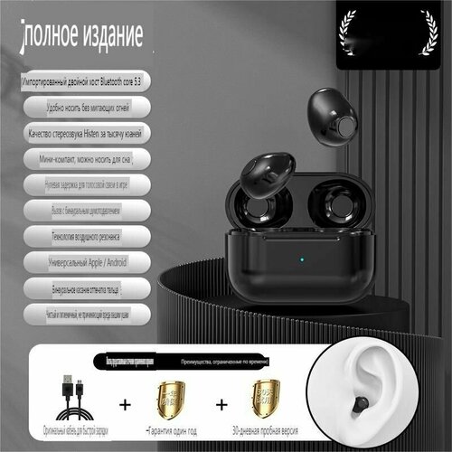 Беспроводные наушники с голосовым помощником и Surround Sound 438200₽