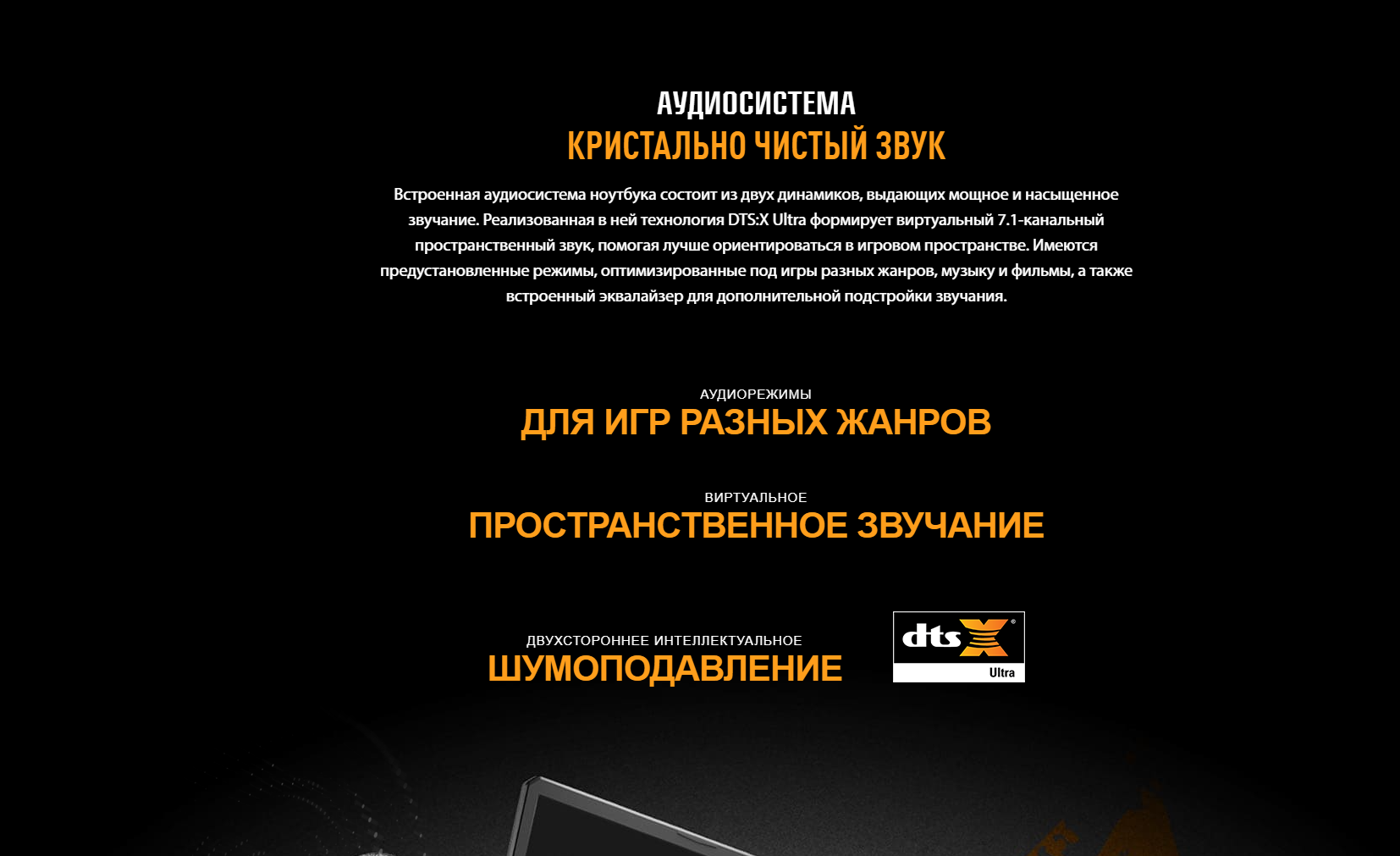 Игровой ноутбук ASUS TUF Gaming F17 FX706HF-HX014