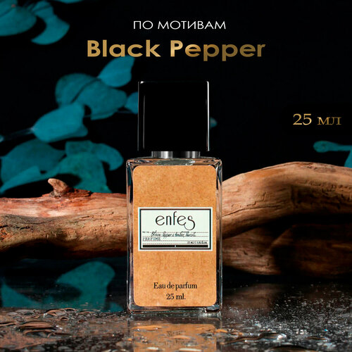 Парфюмерная вода унисекс, unisex Enfes №53 по мотивам Rosen Black Pepper