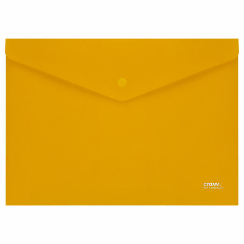 Комплект 30 шт, Папка-конверт на кнопке СТАММ А4, 180мкм, пластик, непрозрачная, желтая