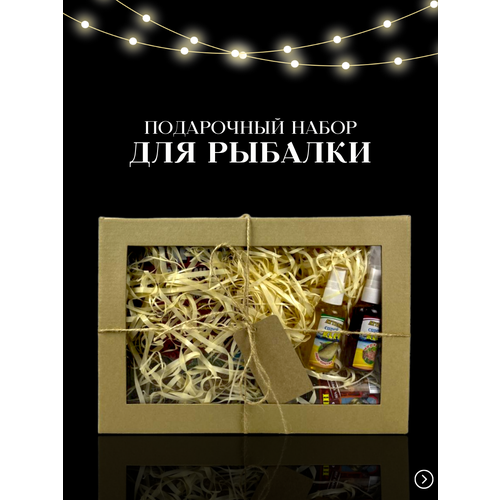 фото Подарочный набор прикормок и ароматизаторов для рыбалки в коробке klevo
