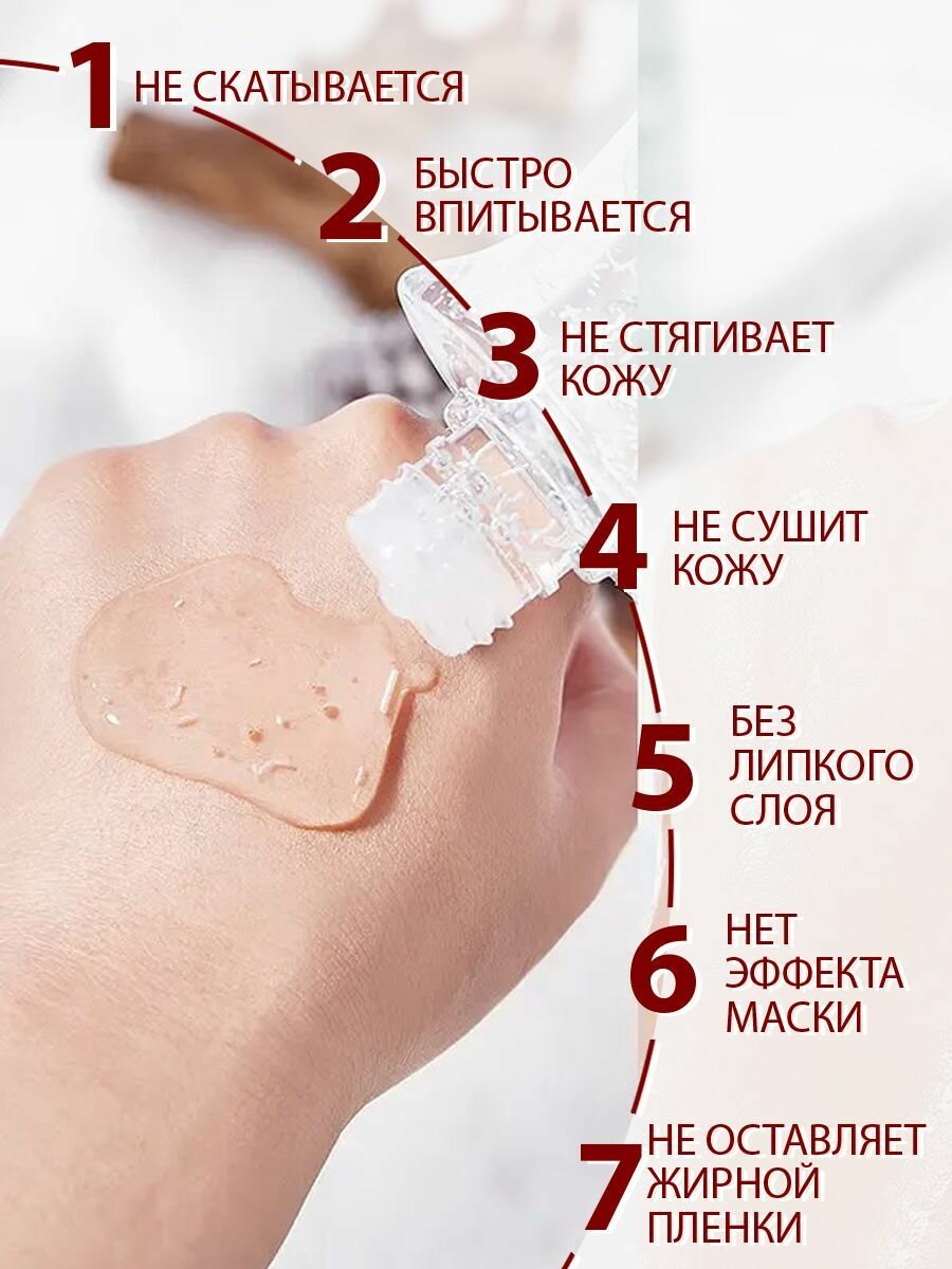 Тонер для лица HIH для всех типов кожи с экстрактом пантов оленя, anti-age, восстановление, омоложение, питание, против морщин, 180 мл — фото 1