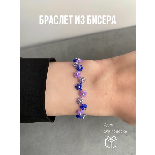 фото Плетеный браслет, бисер, размер 18 см, размер one size, фиолетовый ulsi