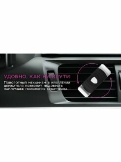 Держатель автомобильный Olmio 042806 Grip - фото №4