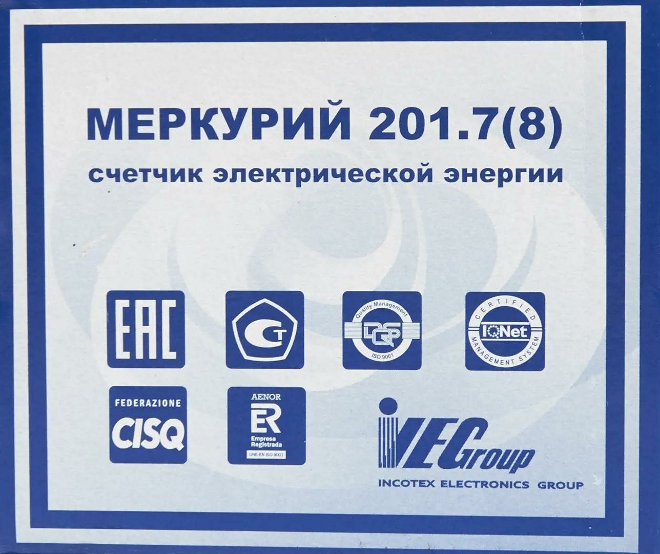 Счетчик электроэнергии Меркурий 201.7, однофазный — фото 1