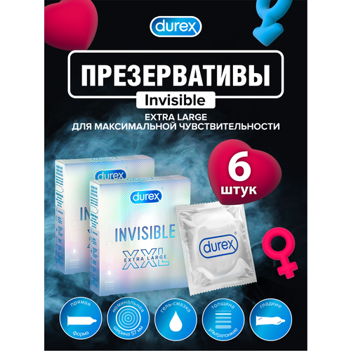 durex презервативы classic 3 шт durex презервативы Презервативы DUREX Invisible XXL ультратонкие 3 шт./упак. х 2 уп.