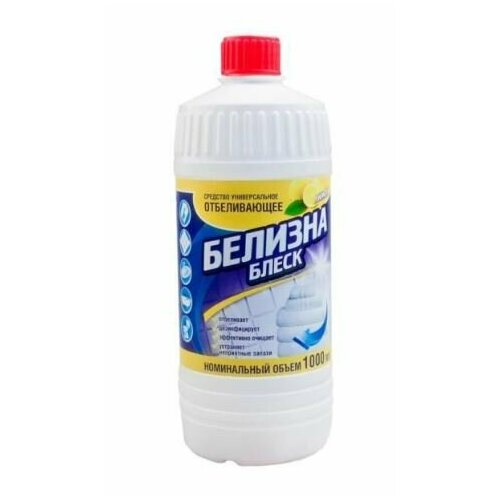 SELVIN PRO Белизна-Блеск Средство универсальное отбеливающее на основе гипохлорита натрия Лимон 1000 мл
