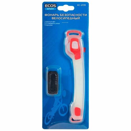 фото Фонарь безопасности велосипедный xc-217r ecos