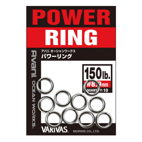 фото Varivas, заводные кольца power ring, 300lb