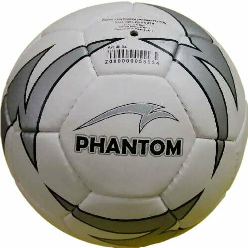 Мяч футбольный PHONTOM size 5, PU,4 слоя