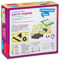 Игра развивающая настольная «Шесть подряд» (ВВ4509) Bondibon - фото №13