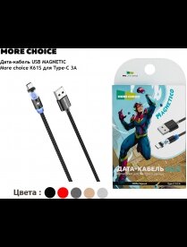 Кабель More choice K61Si 1м Black Smart USB 2.4A для Apple 8-pin Magnetic черный - фото №9