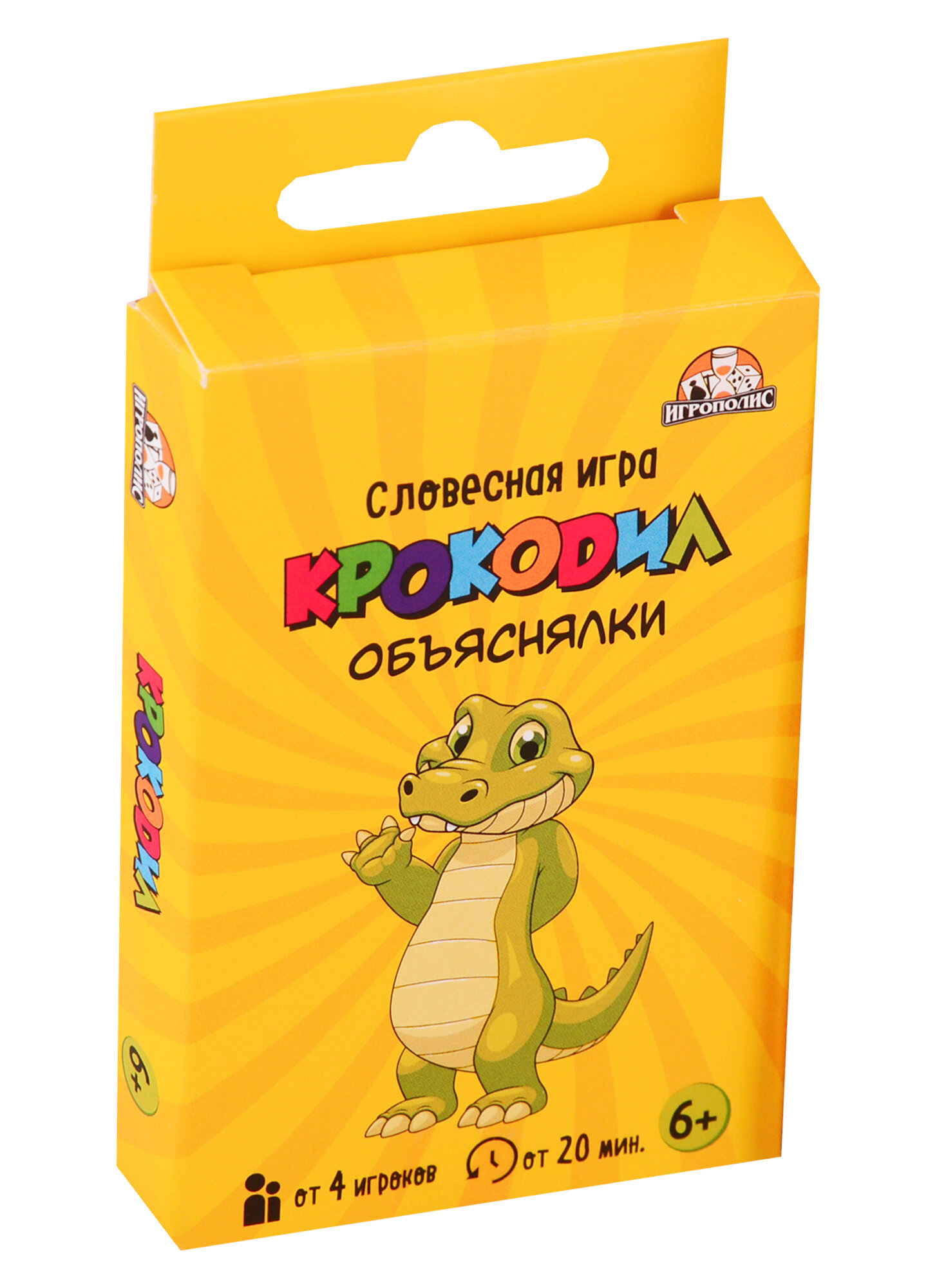 Крокозилла ИН-0658 Miland - фото №4