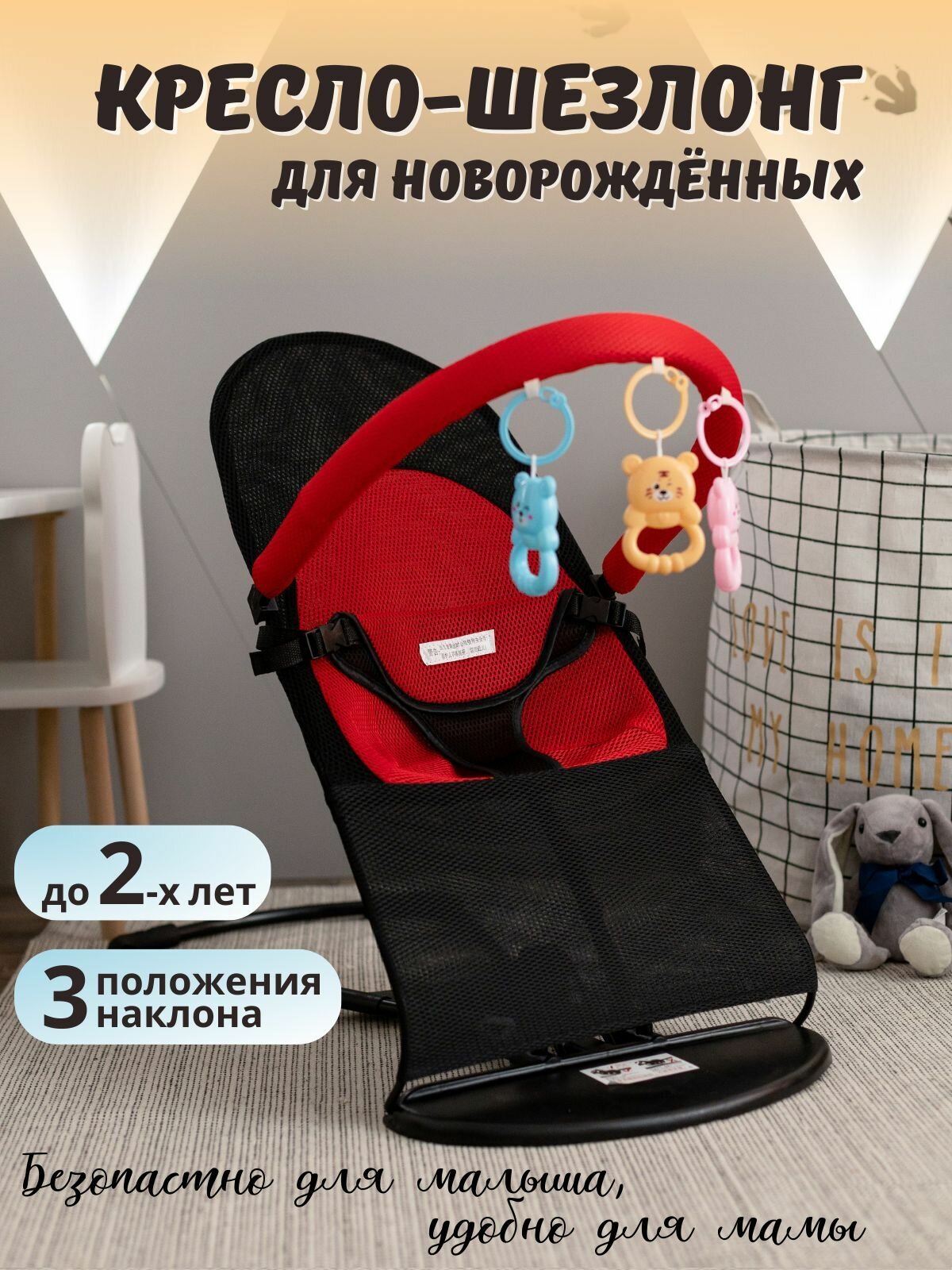 фото Шезлонг для новорожденных, детская качалка