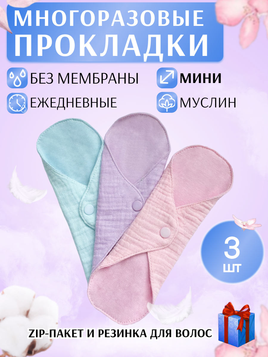 фото Сot