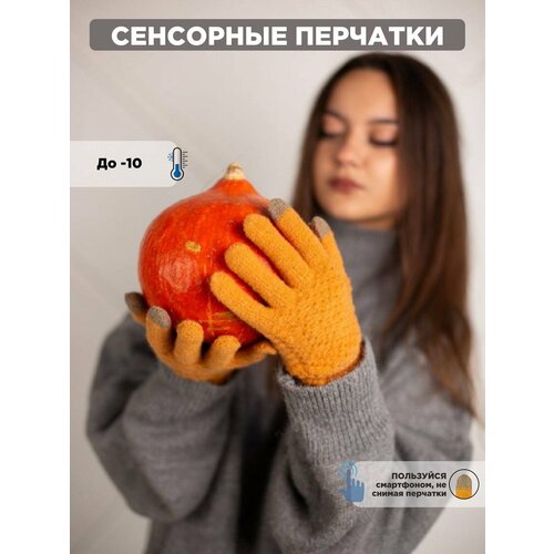 фото Перчатки зимние, вязаные, размер 18-24, оранжевый touchscreen gloves