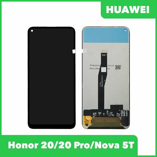 Дисплей+тач для смартфонов Honor 20/20 Pro и Huawei Nova 5T - Premium Quality