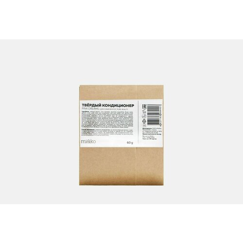 Твердый кондиционер для сухих волос pink dreams 969₽