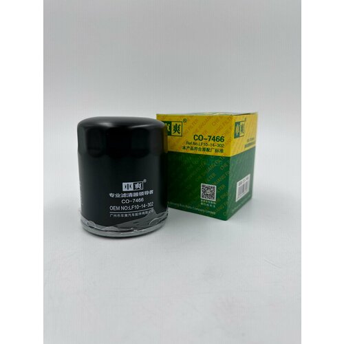 Фильтр масляный Che Shuang CO-7466 для FAW Bestune T77 Lada Xcross 5 636₽