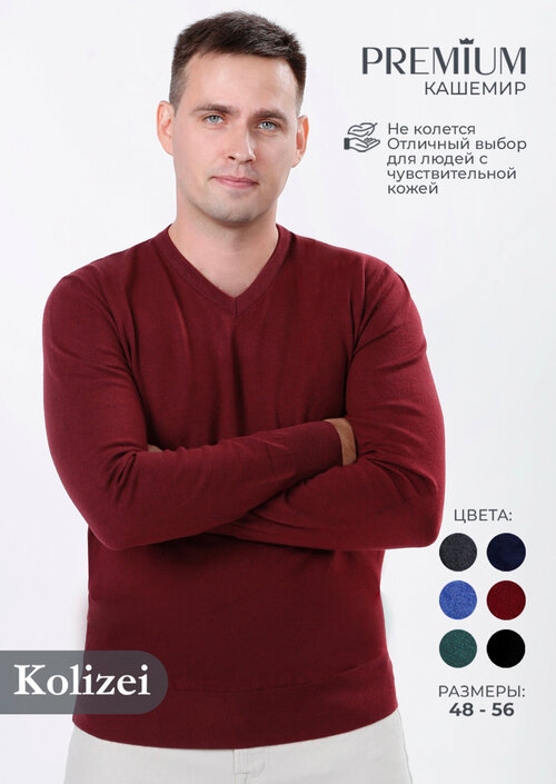 Пуловер , размер XL, бордовый