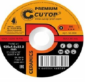 диск отрезной для УШМ CUTOP CERAMICS 125х1,0х22,2мм универсальный - фото №1