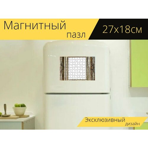 Магнитный пазл Рамка рисунка, рамка, лепной каркас на холодильник 27 x 18 см.