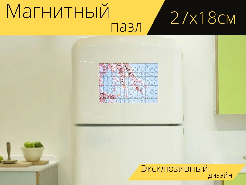 Магнитный пазл "Сакура, небо, весна" на холодильник 27 x 18 см.