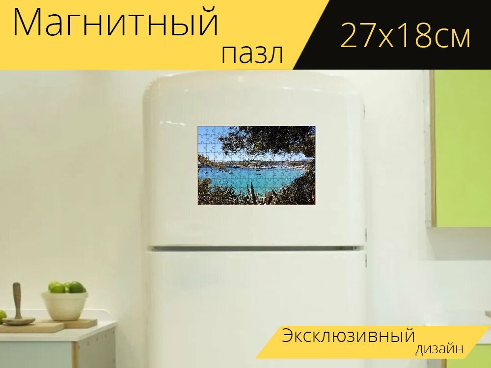 Магнитный пазл "Пляж, испания, летом" на холодильник 27 x 18 см.