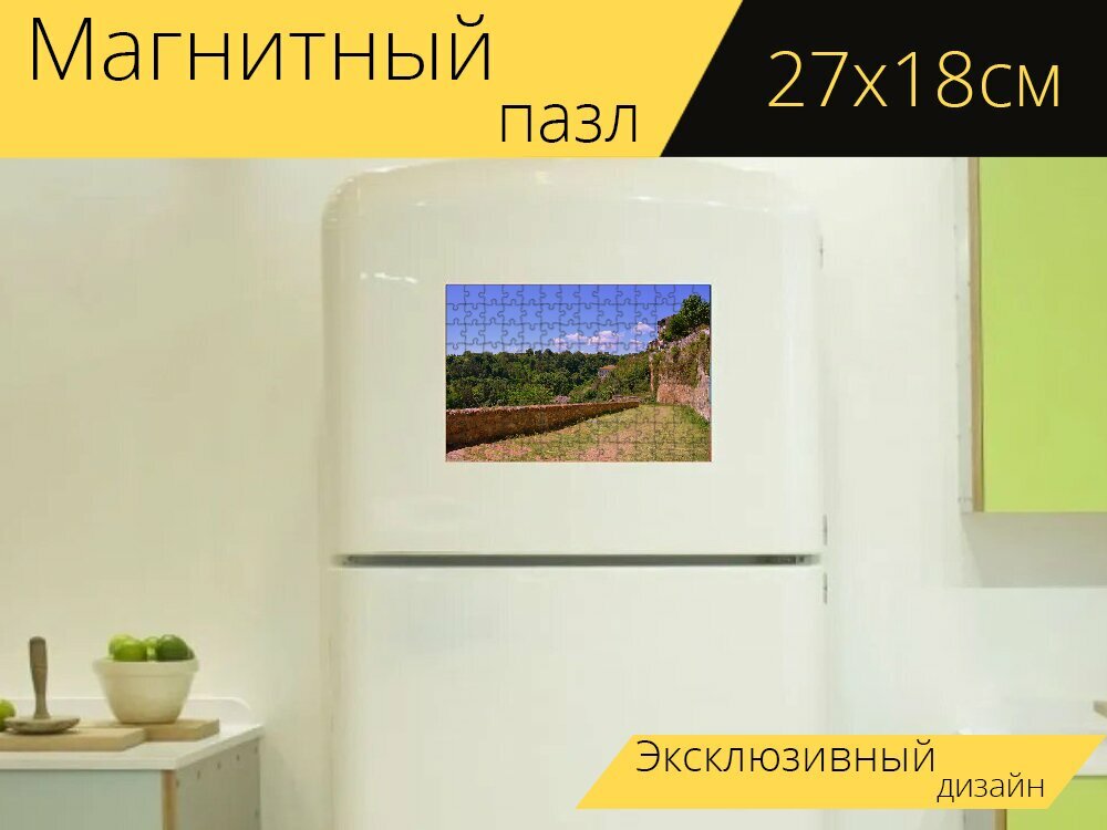 Магнитный пазл "Спуск, дорога, трава" на холодильник 27 x 18 см.