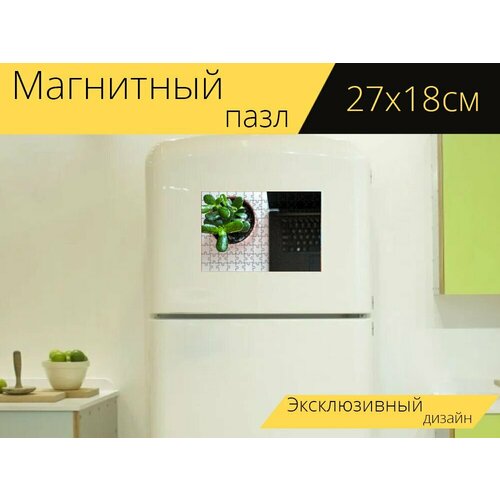 Магнитный пазл Ноутбук, завод, стол письменный на холодильник 27 x 18 см.