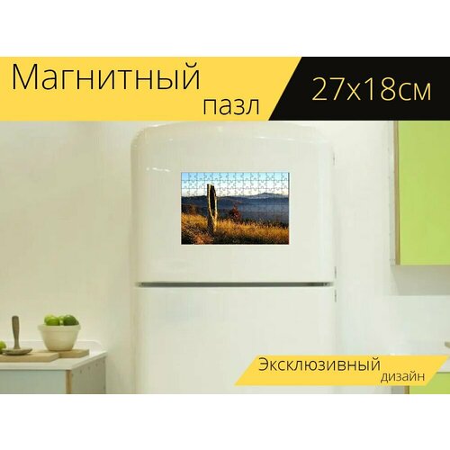 Магнитный пазл Природа, пейзаж, падение на холодильник 27 x 18 см. магнитный пазл подсветка падение природа на холодильник 27 x 18 см