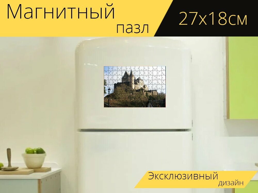Магнитный пазл "Люксембург, виандена, замок" на холодильник 27 x 18 см.