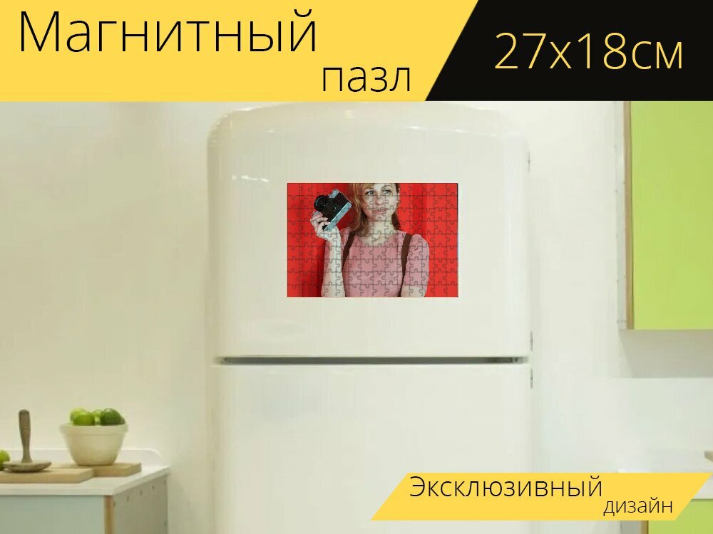 Магнитный пазл "Женщина, камера, винтаж" на холодильник 27 x 18 см.