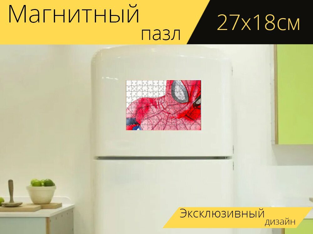 Магнитный пазл "Костюм, зентаи, косплей" на холодильник 27 x 18 см.