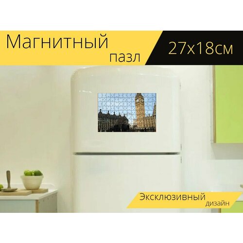 Магнитный пазл Англия, лондон, британия на холодильник 27 x 18 см. магнитный пазл лондон британия великобритания на холодильник 27 x 18 см