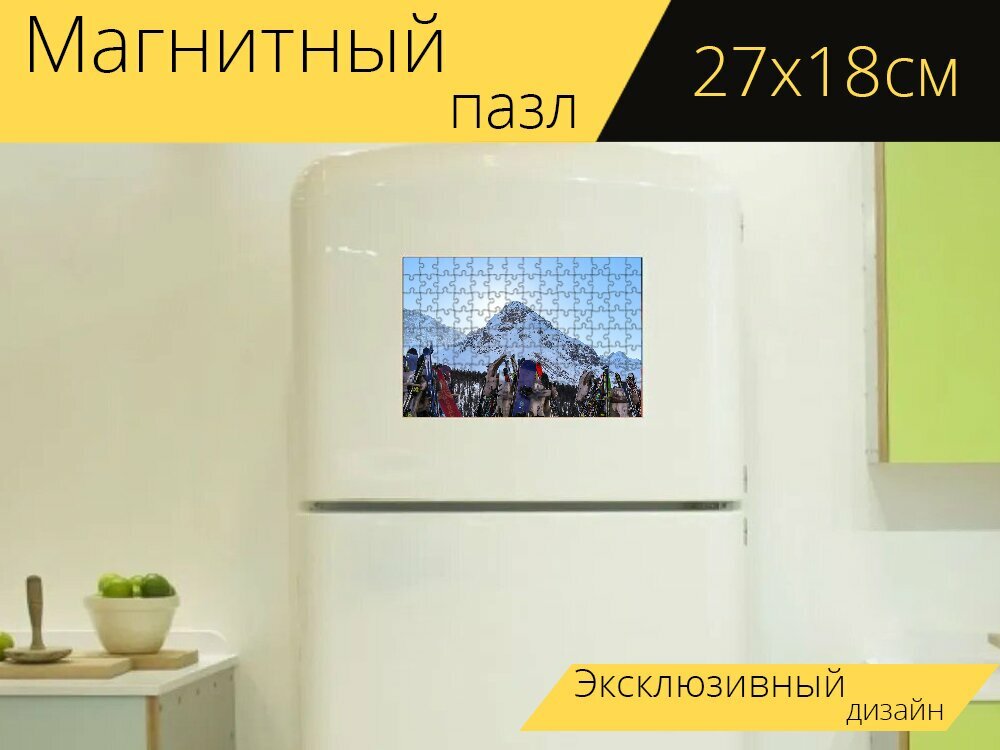 Магнитный пазл "Сноуборды, альпы, снег" на холодильник 27 x 18 см.