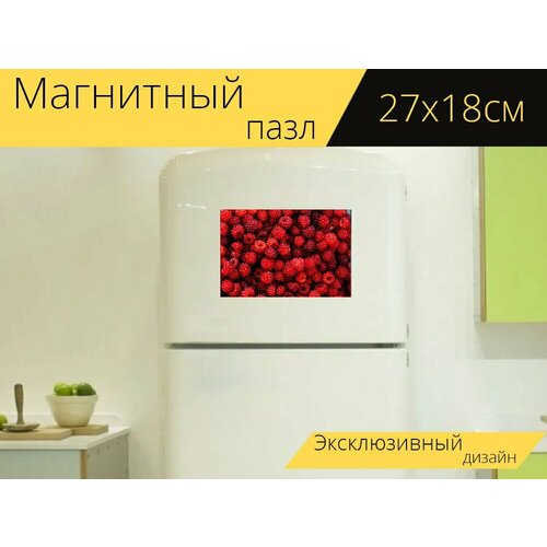 Магнитный пазл Малина, красный, ягода на холодильник 27 x 18 см.