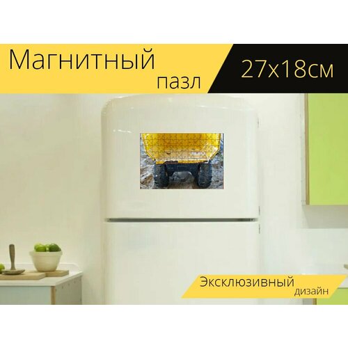 Магнитный пазл Грузовая машина, желтый, игрушка на холодильник 27 x 18 см.