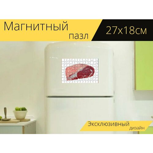 Магнитный пазл Говядина, рибай, стейк на холодильник 27 x 18 см.