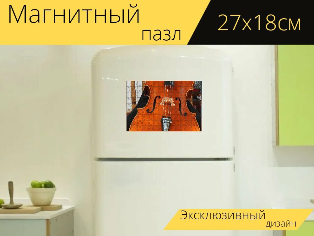 Магнитный пазл "Виолончель, музыка, виолончелистка" на холодильник 27 x 18 см.