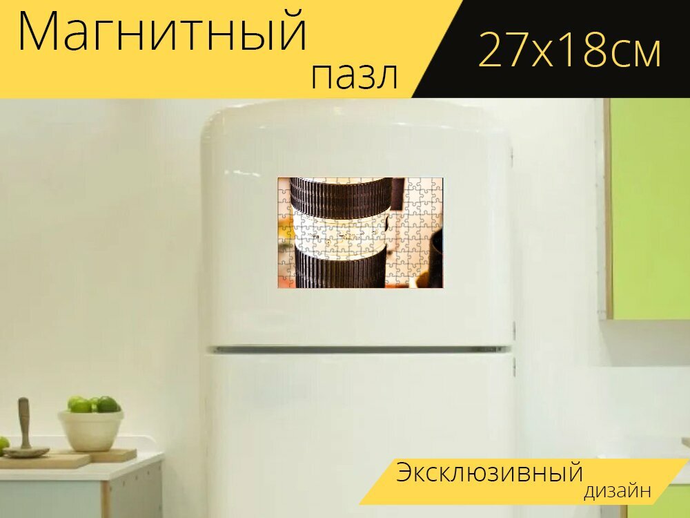 Магнитный пазл "Объектив, канон, камера" на холодильник 27 x 18 см.