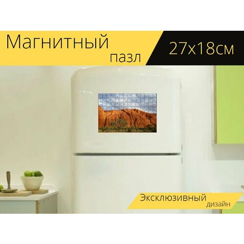 Магнитный пазл Улуру, горная порода, гора на холодильник 27 x 18 см. магнитный пазл нагорье горная порода пейзаж на холодильник 27 x 18 см